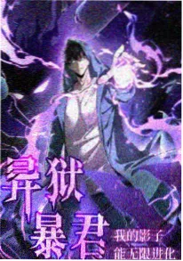纸上江湖 国漫在线观看